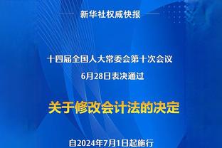 ?曼联祝纳尼37岁生日快乐，效力7年41球71助攻12座冠军